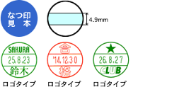 データーネームEX15【別注品】Bタイプスタンド式