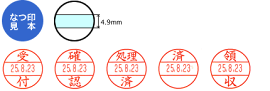 データーネームEX15〈事務用〉【既製品】