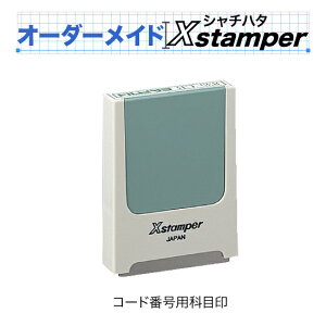 V`n^R[hԍpȖڈqC^CvryI[_[ChXstamperz