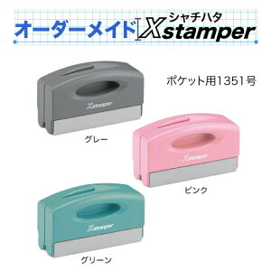 V`n^|Pbgp1351qC^CvryI[_[ChXstamperz