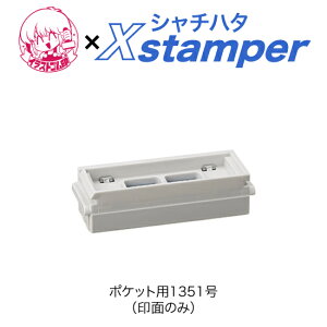 V`n^|Pbgp1351iʂ̂݁jyCXgSz