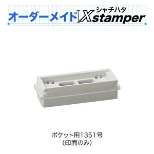 V`n^|Pbgp1351iʂ̂݁jqC^CvryI[_[ChXstamperz