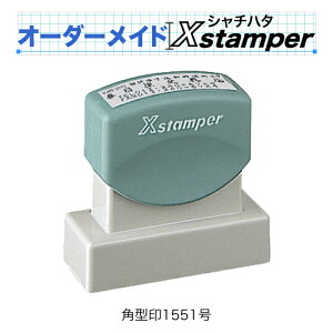 V`n^p^1551qC^CvryI[_[ChXstamperz