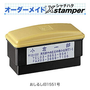 V`n^邵1551qC^CvryI[_[ChXstamperz