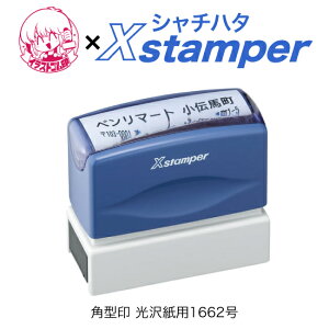 V`n^p^򎆗p1662yCXgSz