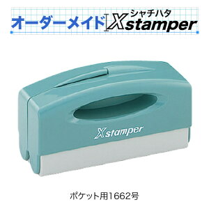 �V���`�n�^�|�P�b�g�p1662���qC�^�C�v�r�y�I�[�_�[���C�hXstamper�z