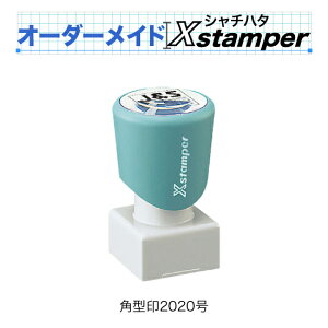 V`n^p^2020qC^CvryI[_[ChXstamperz