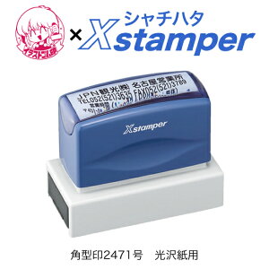 V`n^p^򎆗p2471yCXgSz