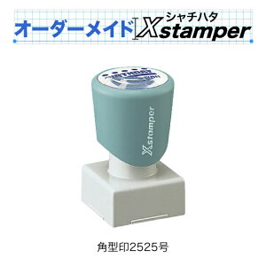 V`n^p^2525qC^CvryI[_[ChXstamperz