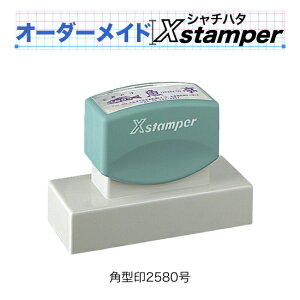 V`n^p^2580qC^CvryI[_[ChXstamperz