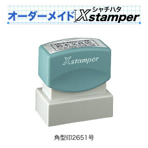 V`n^p^2651qC^CvryI[_[ChXstamperz