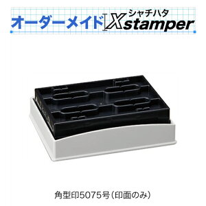 V`n^p^5075iʂ̂݁jqC^CvryI[_[ChXstamperz