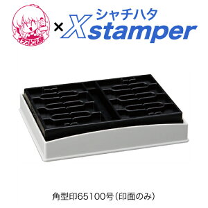 V`n^p^65100iʂ̂݁jyCXgSz