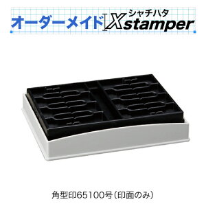 V`n^p^65100iʂ̂݁jqC^CvryI[_[ChXstamperz