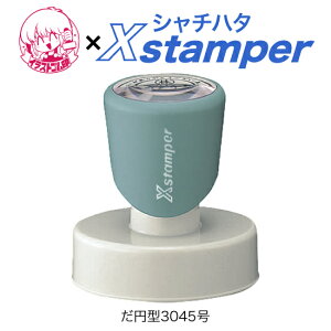 シャチハタだ円型3045号【イラストゴム印】