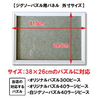 楽天市場 パネル ロンピカーポ