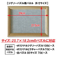楽天市場 パネル ロンピカーポ
