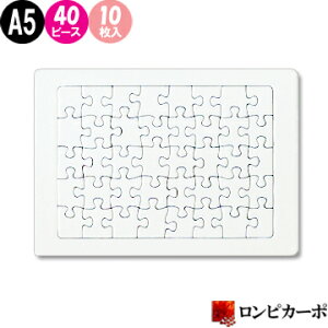 パズル 白の通販 価格比較 価格 Com