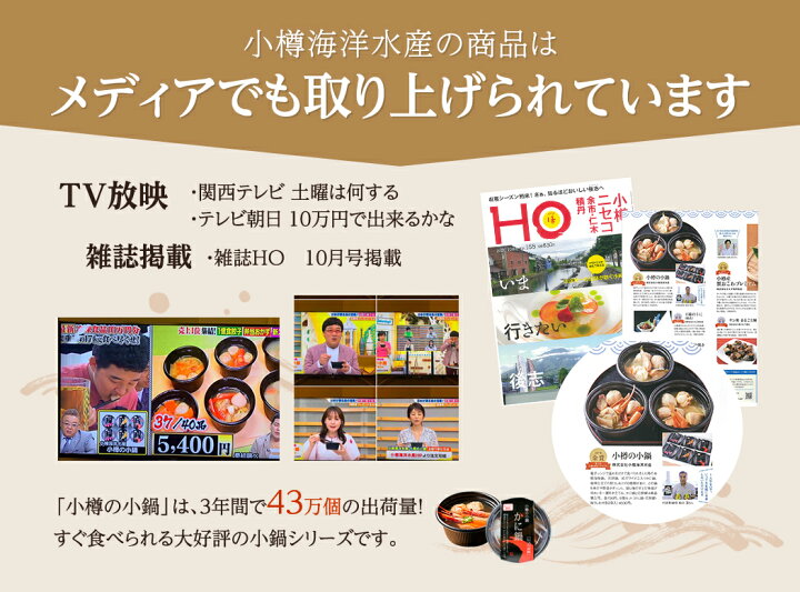 楽天市場】【北海道知床羅臼産 いくら 80g 1個入】北海道 海産物 食品 ギフト 贈り物 無添加 銀毛鮭 魚卵 鮭いくら 醤油漬け 送料無料 80g 北海道グルメ お取り寄せグルメ 厳選 コロナ 福袋 ギフト 母の日 父の日 いくら 高級 : 高級 海鮮 小樽高島漁港まつ匠 楽天市場】【北海道知床羅臼産 いくら 80g 1個入】北海道 海産物 食品 ギフト 贈り物 無添加 銀毛鮭 魚卵 鮭いくら 醤油漬け 送料無料 80g 北海道グルメ お取り寄せグルメ 厳選 コロナ 福袋 ギフト 母の日 父の日 いくら 高級 : 高級 海鮮 小樽高島漁港まつ匠