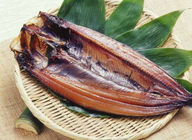 干物 北海道 小樽加工 にしんの開き（大）250g 前後 真空パック 魚干物 魚の干物 ひもの 魚 海産物 にしん開き ニシン開き 鰊開き にしん 干し ニシン お土産 お取り寄せグルメ 干物 食品 食べ物 干物 海鮮 海産物 魚 冷凍 食品