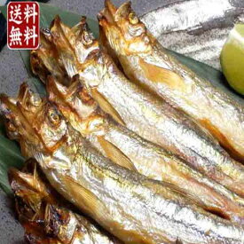 楽天市場 シシャモ 魚介類 水産加工品 食品 の通販