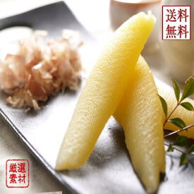 楽天市場 お正月料理の通販