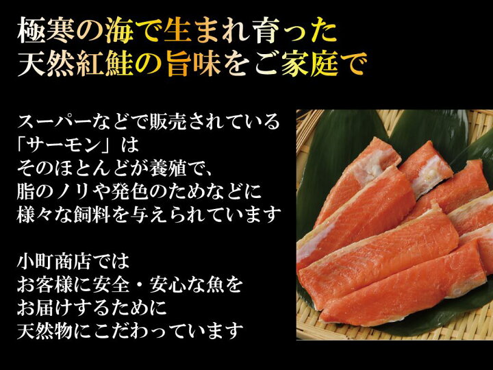 1617円 送料無料(一部地域を除く) 紅鮭 切り身 2切×6パック 切身 真空パック 冷凍 魚 お取り寄せ 海鮮ギフト 父の日 お中元 御中元 夏ギフト 暑中見舞い 1617円 送料無料(一部地域を除く) 紅鮭 切り身 2切×6パック 切身 真空パック 冷凍 魚 お取り寄せ 海鮮ギフト 父の日 お中元 御中元 夏ギフト 暑中見舞い