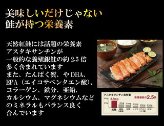送料無料希少天然紅鮭ハラスはらす北海道海鮮海産物送料無料ギフトお中元お歳暮
