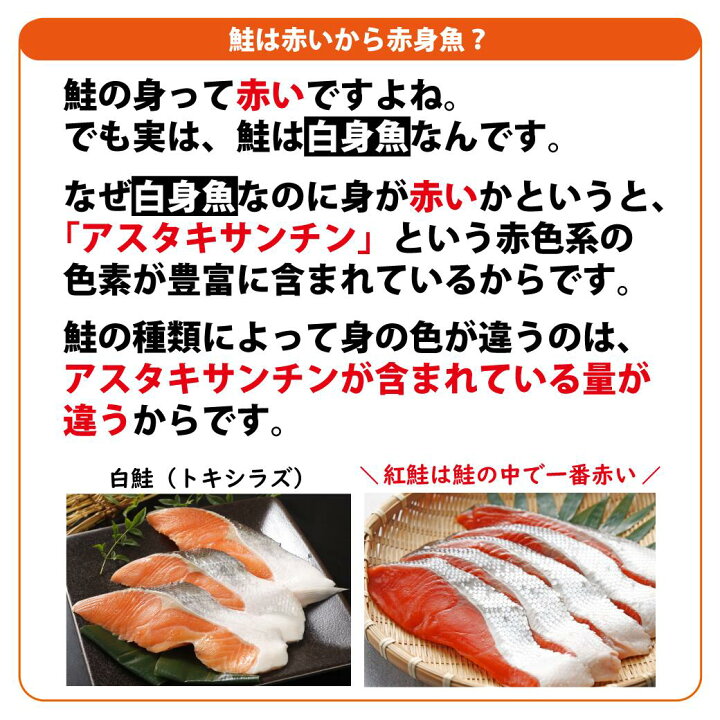 楽天市場 鮭 3 6k G 前後 お歳暮 北海道 より 新物 出荷 世界で0 2 しか獲れない 送料無料 北海道産 鮭 の 王様 沖獲りプレミアム 天然 紅鮭 姿 切り身 １本 一匹 一本 さけ サケ 天然鮭 紅さけ シャケ 切身 お正月 御年始 お年始