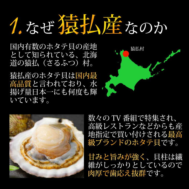 楽天市場】お歳暮 ギフト 送料無料 ほたて lサイズ 貝柱 250g 最高級 