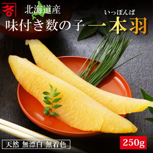   N kCY Y F VR {H { t̎q 250g 5`8{  ݖЂ 傤 kC Y ̂ JYmR t ̎q t ̎q kazunoko 