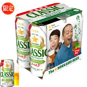 Ε xǖre[W Tb| NVbNr[ 500ml 2025 xǖVINTAGE 6{@ʌ