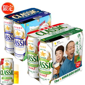 z Ε  x ǖ샔Be[W ۂ 500ml/ Tb|NVbN r[ 2025 xǖ VINTAGE@6{ {NVbN 6{