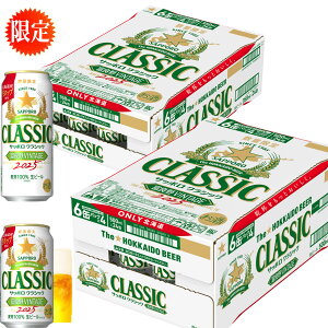 Ε  xǖ Be[W 350ml/24 Tb|NVbN r[ 2025 xǖVINTAGE@1{500ml/24 NVbN 2025 xǖ VINTAGE@1 ʌ