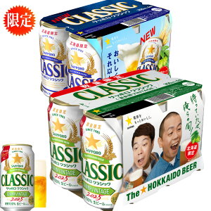 z Ε xǖ샔Be[W 350ml/ Tb|NVbN r[ 2025 xǖ VINTAGE@6{ {NVbN 6{ ʌ