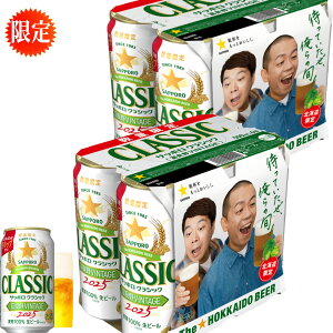 z Ε@Ԍ xǖ샔Be[W 500ml/ Tb|NVbN r[ 2025 xǖ VINTAGE@12{ ʌ