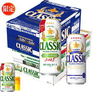 z Ε xǖ Be[W ۂ 500ml/24 Tb|NVbN r[ 2025 xǖVINTAGE@1 { NVbN1 ʌ yY ݂₰