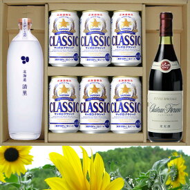 お歳暮 北海道限定 サッポロクラシック ビール 350缶 6本 清里じゃがいも焼酎 25% 700ml 1本 ふらのワイン シャトーふらの 赤 720ml 1本 贈答セット　ギフト 御歳暮　御祝 サッポロビール クラシック お中元 贈答