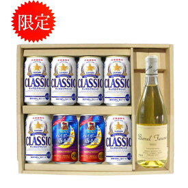 北海道限定 サッポロクラシック ビール 350缶 6本バレルふらの 白 720ml ブラックハイボール 350缶 2本 贈答セット ギフト　御歳暮　御祝