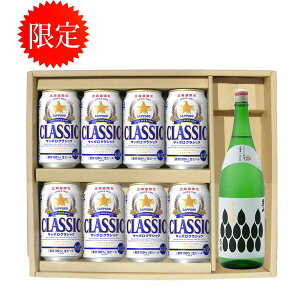 缶 ビール 1本の人気商品 通販 価格比較 価格 Com
