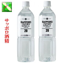 楽天市場】サッポロソフト 5lの通販