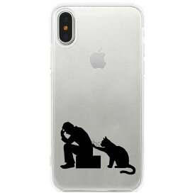 【 送料無料 】iPhone13 iPhone12 iPhone11 iPhoneXS Max XR ソフトケース TPU クリア 猫の励まし | iPhoneケース 猫 ねこ ネコ iPhoneカバー x 雑貨 おもしろ iphone se ケース 第2世代
