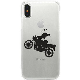 【 送料無料 】iPhone13 iPhone12 iPhone11 iPhoneXS Max XR ソフトケース TPU クリア パンダバイク | iPhoneケース パンダ iPhoneカバー x 雑貨 おもしろ iphone se ケース 第2世代