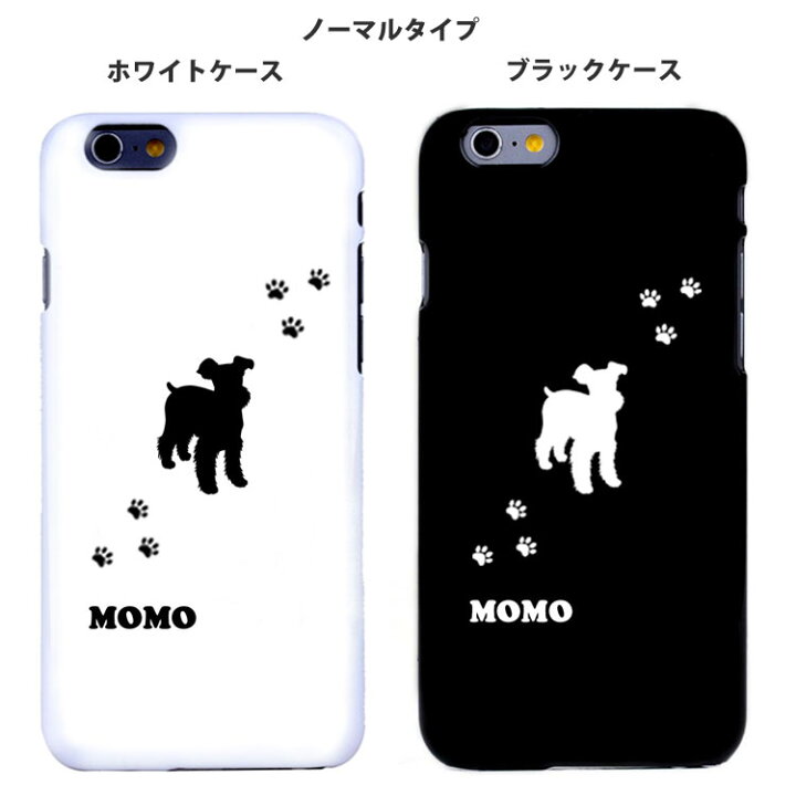 楽天市場 ペット名入れ スマホケース ミニチュア シュナウザー ペット 犬 ドッグ Iphoneケース Iphoneカバー ケース Iphone7 Iphone8 Iphone Xs Iphone11 Pro Max Iphone12 スマホケース 名入れギフトのotas