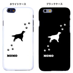 【メール便可】【世界で一つだけのオリジナルケース】iPhone5ケース/カバーiPhone5用ケースホワイトアイリッシュ・セッター