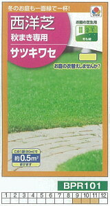 yőEqzmŁ@H܂piC^[fBGCgCOXjTcLZ[BPR101]/(0.5[g)