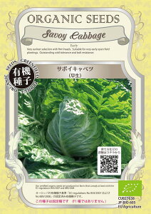 �y�I�[�K�j�b�N�̗t�؁z�T�{�C�L���x�c�i�����j/����