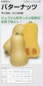 �y�J�{�`���z�o�^�[�i�b�c�k�^�L�C�l/���܁i16���j