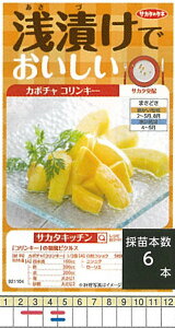 �y�J�{�`���z�T�J�^�L�b�`���@��Ђ��ł��������@�J�{�`���@�R�����L�[�k�T�J�^��z�l/����