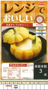 �y�J�{�`���z�T�J�^�L�b�`���@�����W�ł��������@�J�{�`���@�v�b�`�B�[�j�k�T�J�^��z�l/����